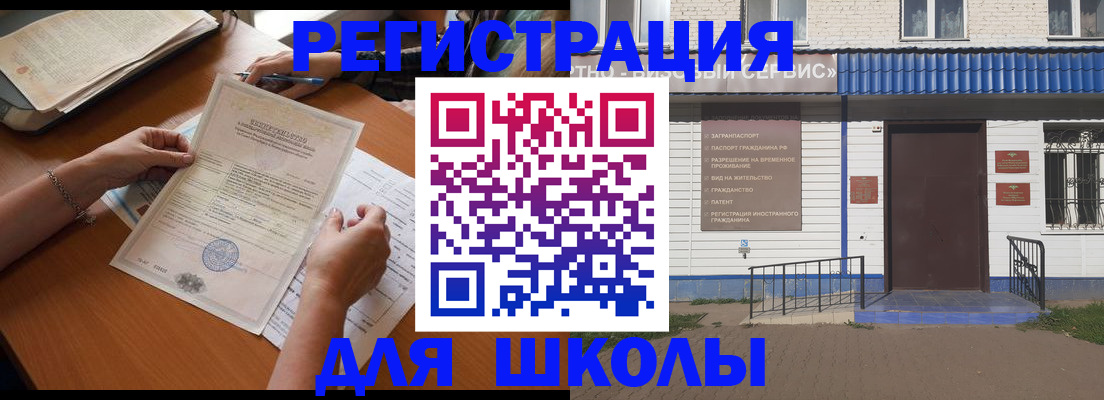прописка для кредита в Калмыкии